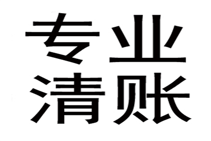 南昌收账公司:定金收据的合同效力探讨